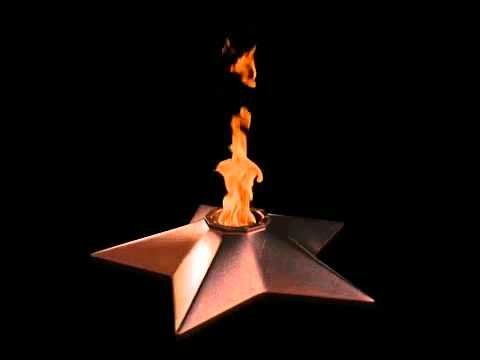 Вечный огонь на черном фоне
