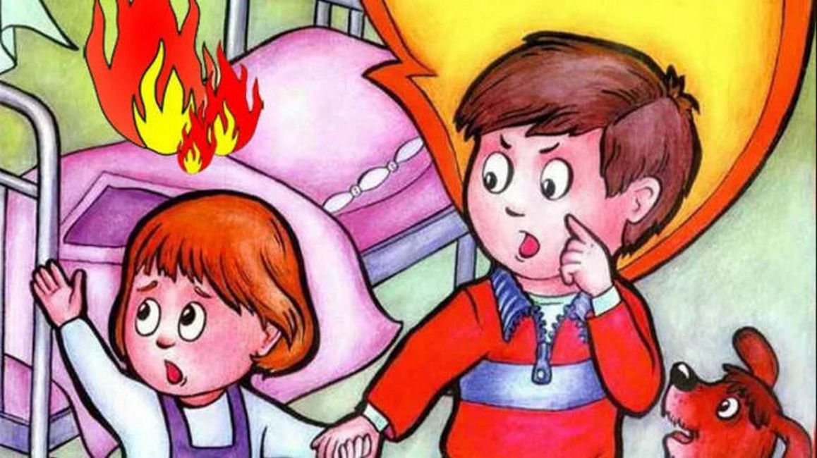 Прят. Рисунок на противопожарную тему. Пожарная безопасность для детей. Безопасность с огнем для детей. Рисунок на тему пожарная безопасность.
