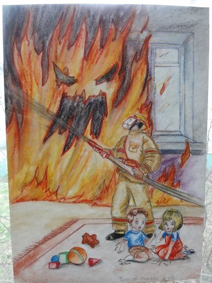 Рисунок на тему огонь друг