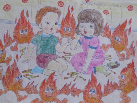 Рисунок на тему осторожно огонь