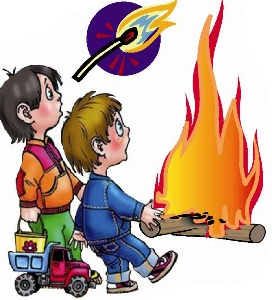 Огонь для детей