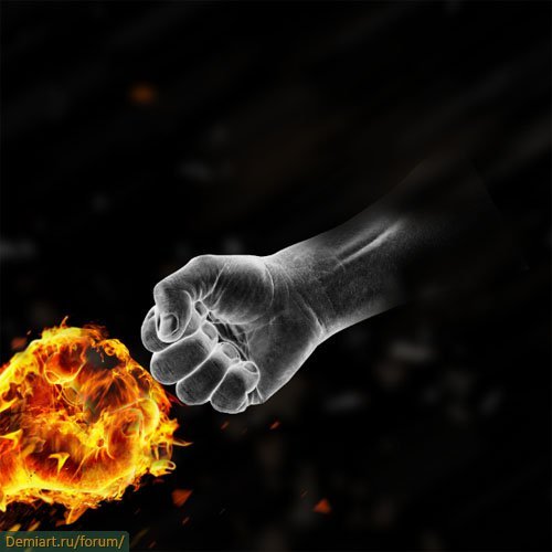 Огонь и вода руки