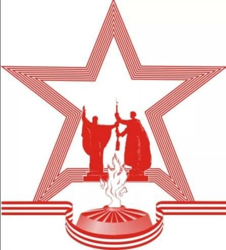 Символ войны