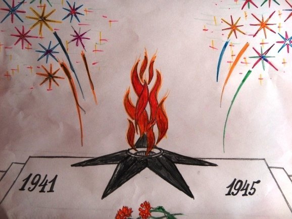 Вечный огонь рисуюрисую