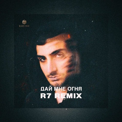 Xcho, Mr Lambo, Пабло