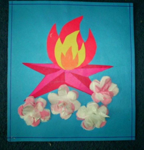 Аппликация вечный огонь