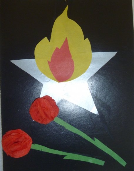 Аппликация вечный огонь в детском саду