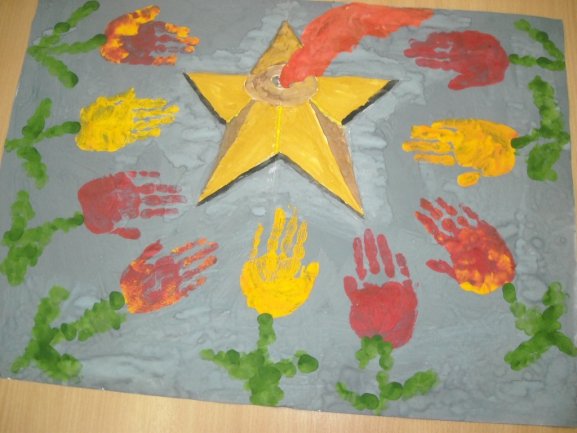 Рисование в ДОУ вечный огонь