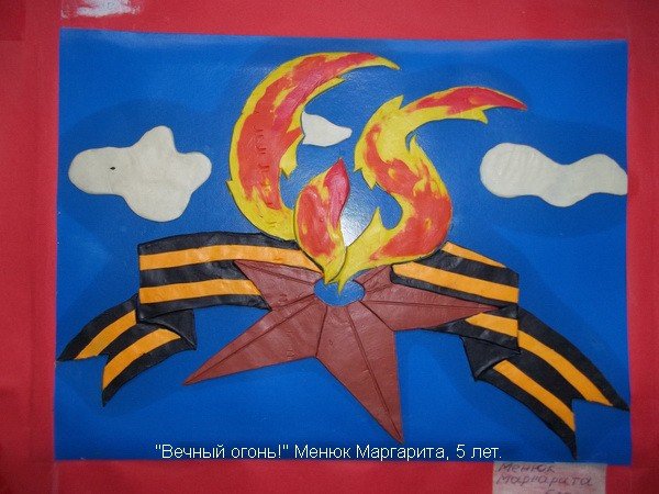 Пластилинография день Победы