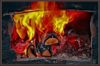 Огонь в печурке