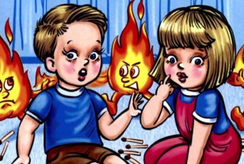 Шалости детей с огнем