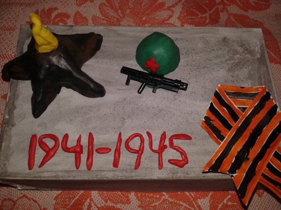 Огонь из пластилина