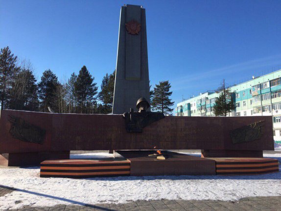Вечный огонь город Ноябрьск