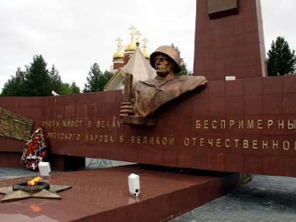 Мемориал памятники война Ноябрьск