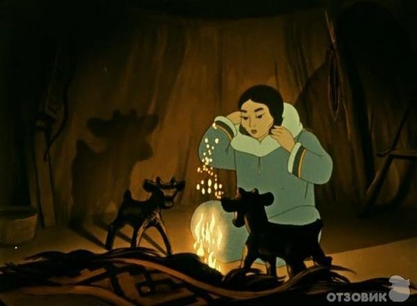 В яранге горит огонь мультфильм