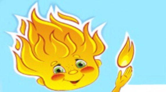 Огонек Искорка