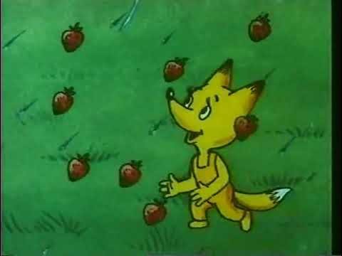 Земляничный дождик мультфильм