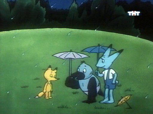 Земляничный дождь мультфильм