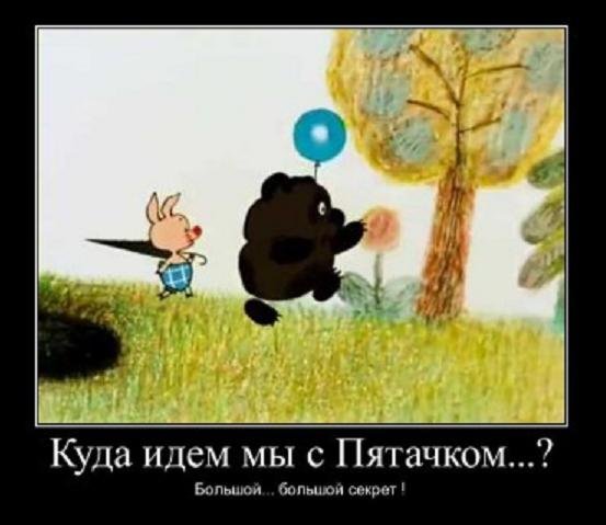 Пятачок с зонтиком