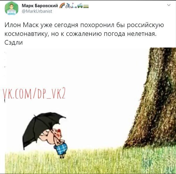 Пятачок с зонтиком