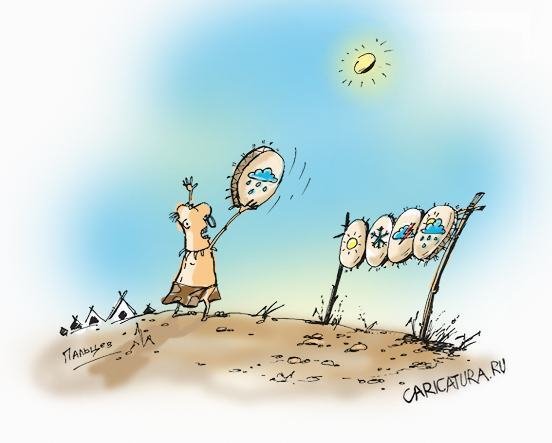 Карикатуры про погоду