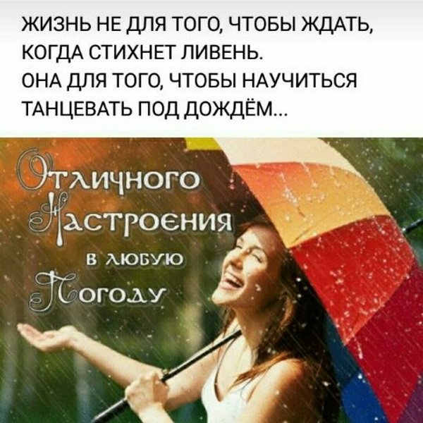 Марафон радости