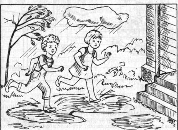 Сюжетная картина карандашом