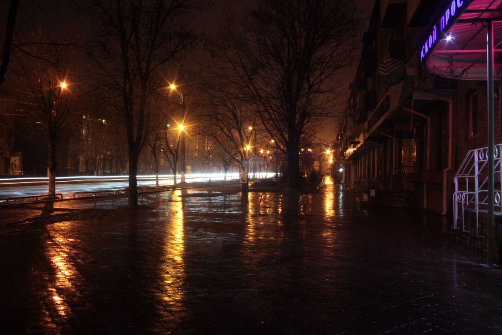 Тема поздней вечером. "Дождливый вечер". Ночной дождь. Дождь на улице. Поздний вечер в городе.