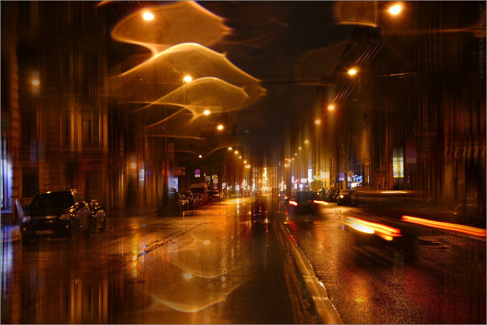 Вечером будет осадки. Дождливый город. Ночной дождь. Ночная улица. Ночная дождливая улица.