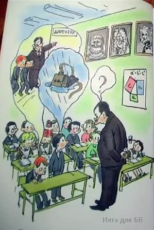 Картинки тетрадки под дождем (68 фото)