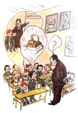 Тетрадки под дождем рисунок