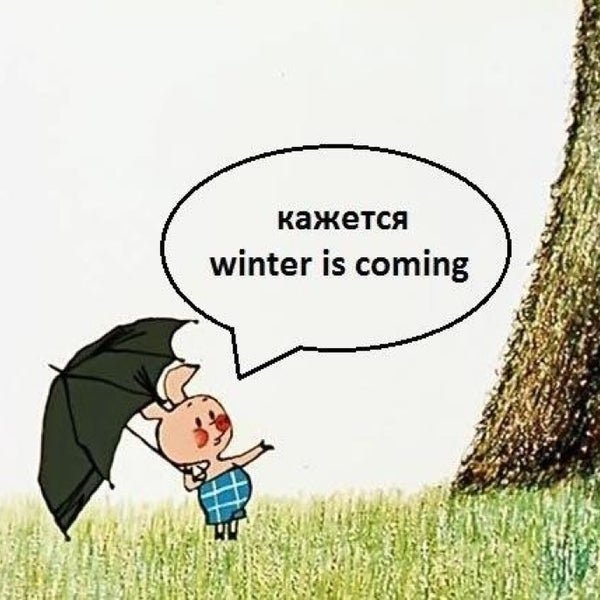 Кажется сессия собирается