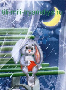 Мокрый Зайка под дождем