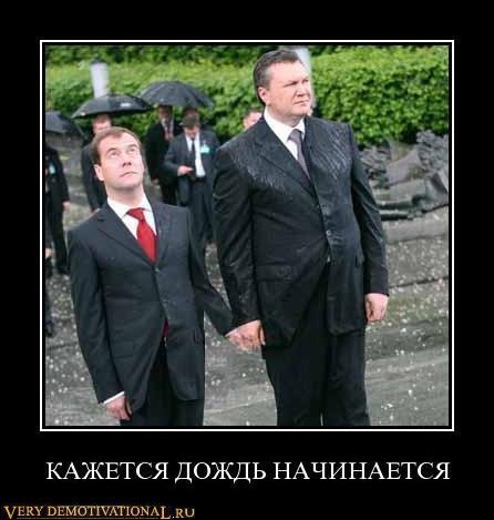 Кажется дождь начинается