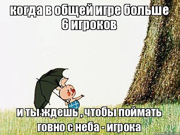Картинки кажется дождь начинается прикольные (57 фото)