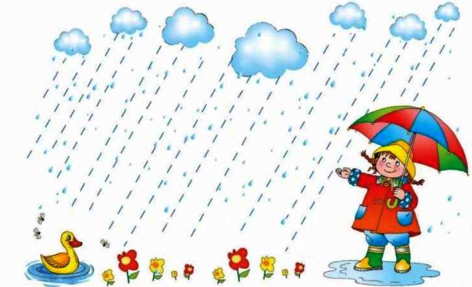 Дождик что делает. Дождик для детей. Дождик для детей в детском саду. Дождь в детском саду. Дождик картинка для детей.