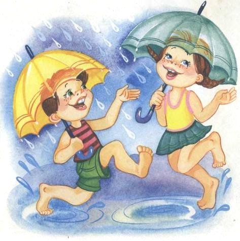 Летний дождик рисунок