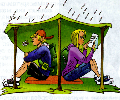 Укрыться от непогоды в походе