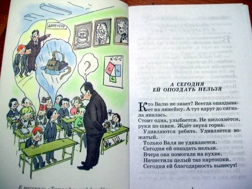 Виктор Галявкин тетрадки под дождём