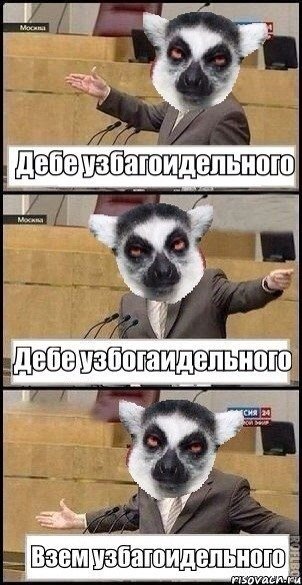 Узбагоительное для юли