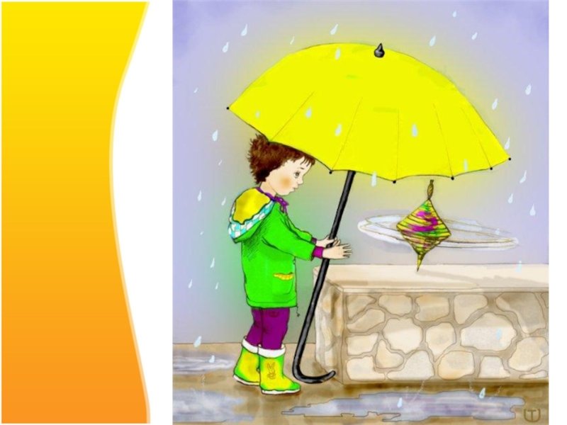 Зонтик добра. Мальчик под зонтиком. Дети дождя. Мальчик с зонтом. Мальчик под зонтом.