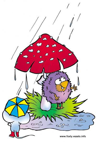 Ёжик с зонтиком