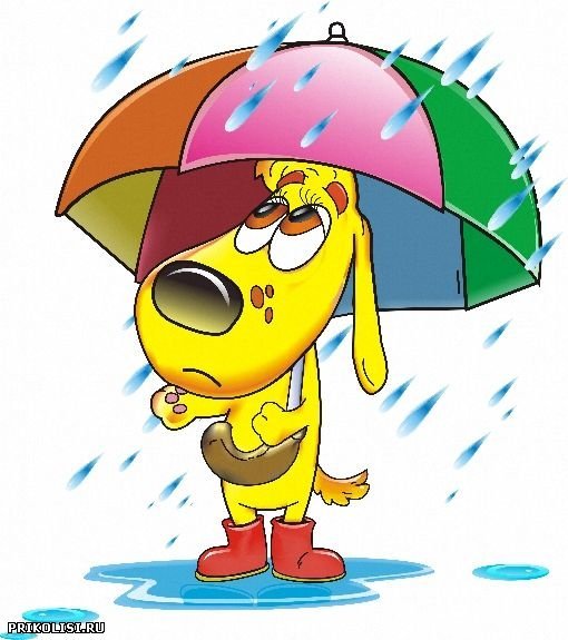 Смайлик с зонтом