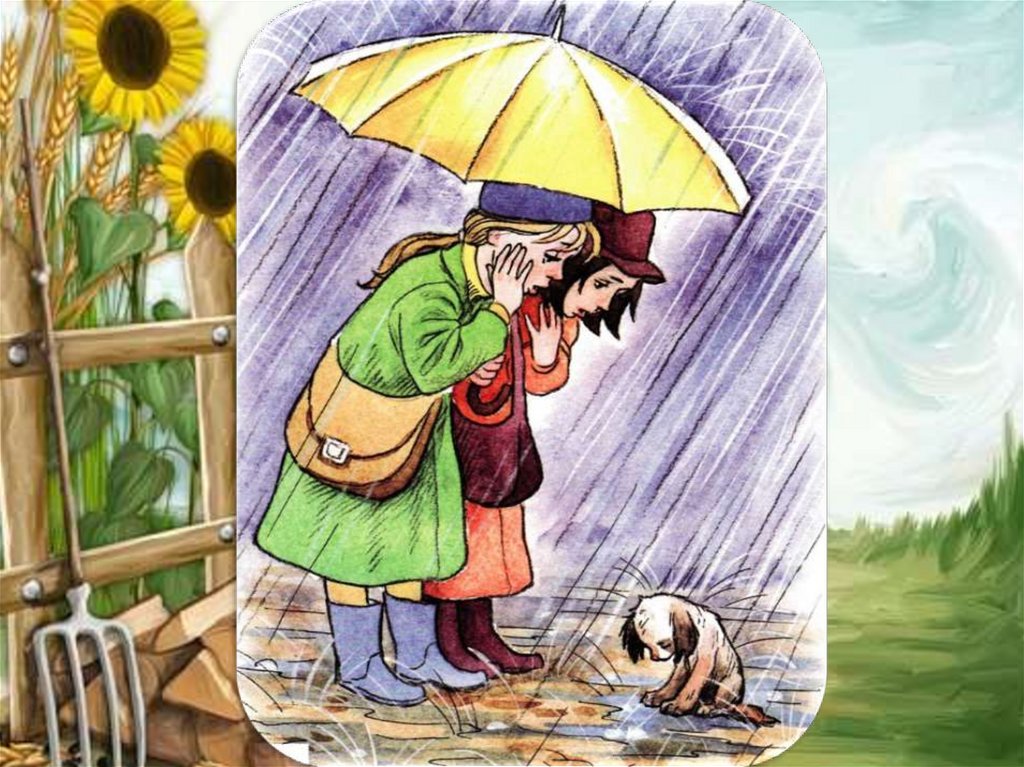 Картина купили щенка. Сюжетный рисунок. Сюжетная картина щенок. Мальчик с собакой под дождем.