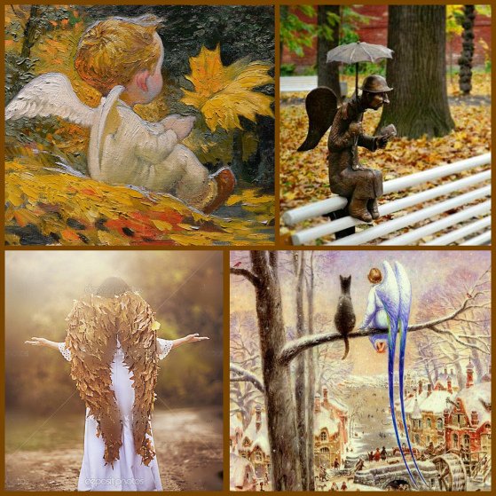 Осенний ангел прячется