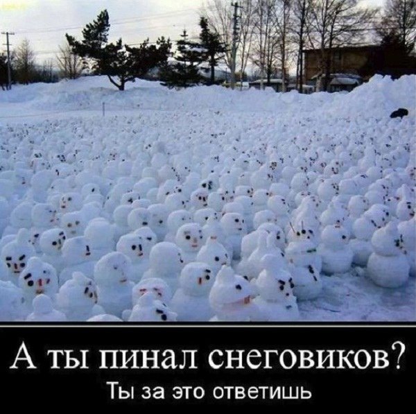 Приколы про снег