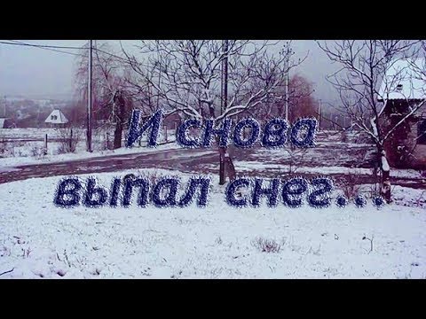 Выпал снег весной прикол