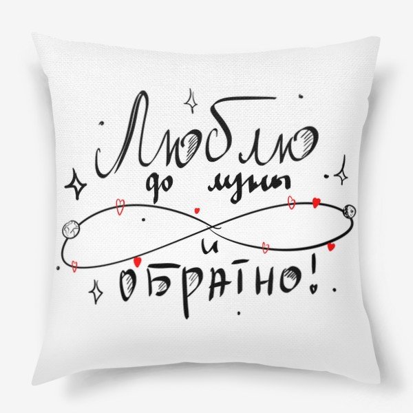 Картинки люблю тебя до луны и обратно мужчине (66 фото)