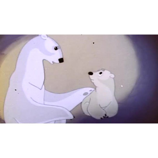 Белый медведь Умка мультфильм