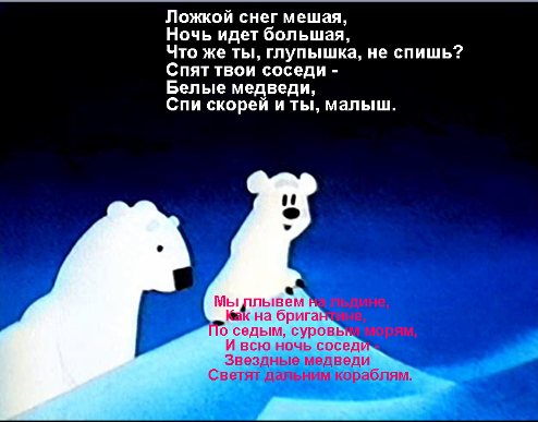 Ложкой снег мешая